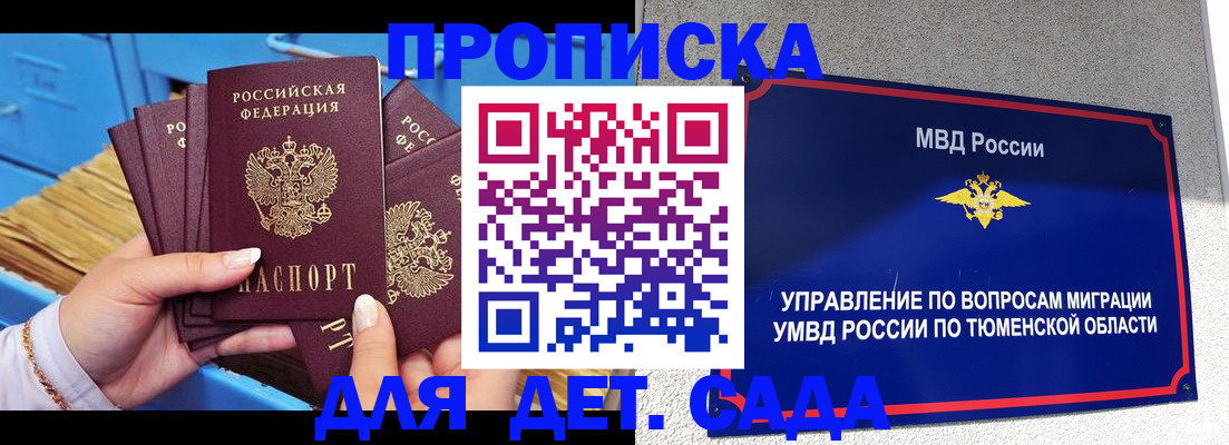 форма 3 в Новокузнецке